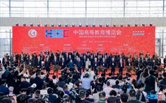 公海贵宾会LinkWall亮相第60届中国高等教育博览会